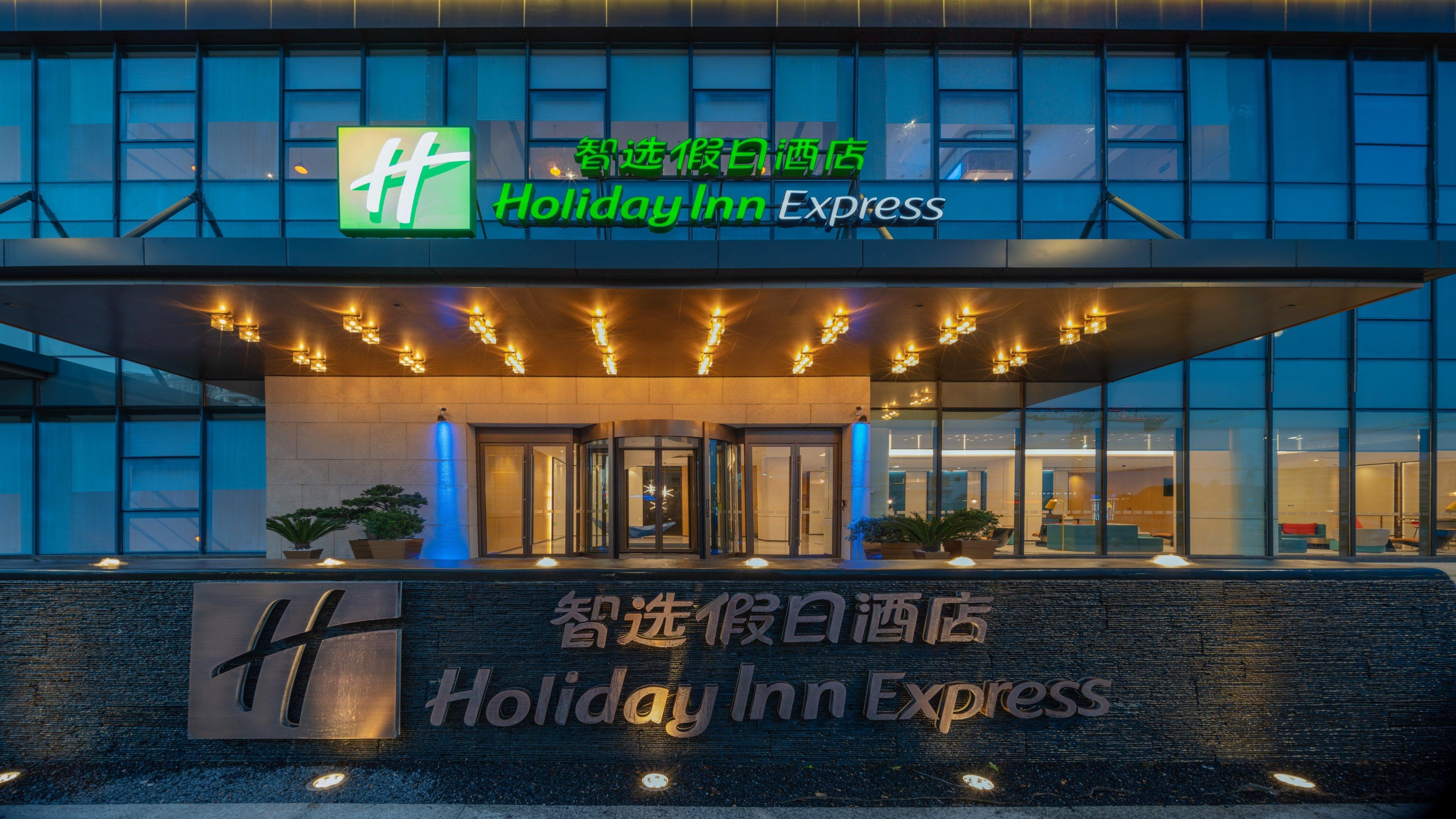 Holiday Inn Express Shenzhen Longhua By Ihg Экстерьер фото